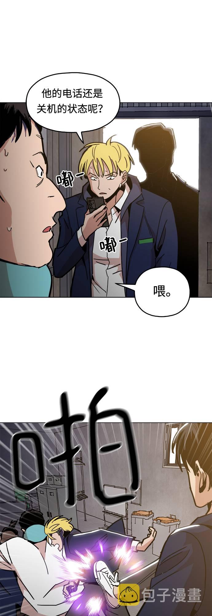 [第7话] 因爲逃跑的话，会很爲难57