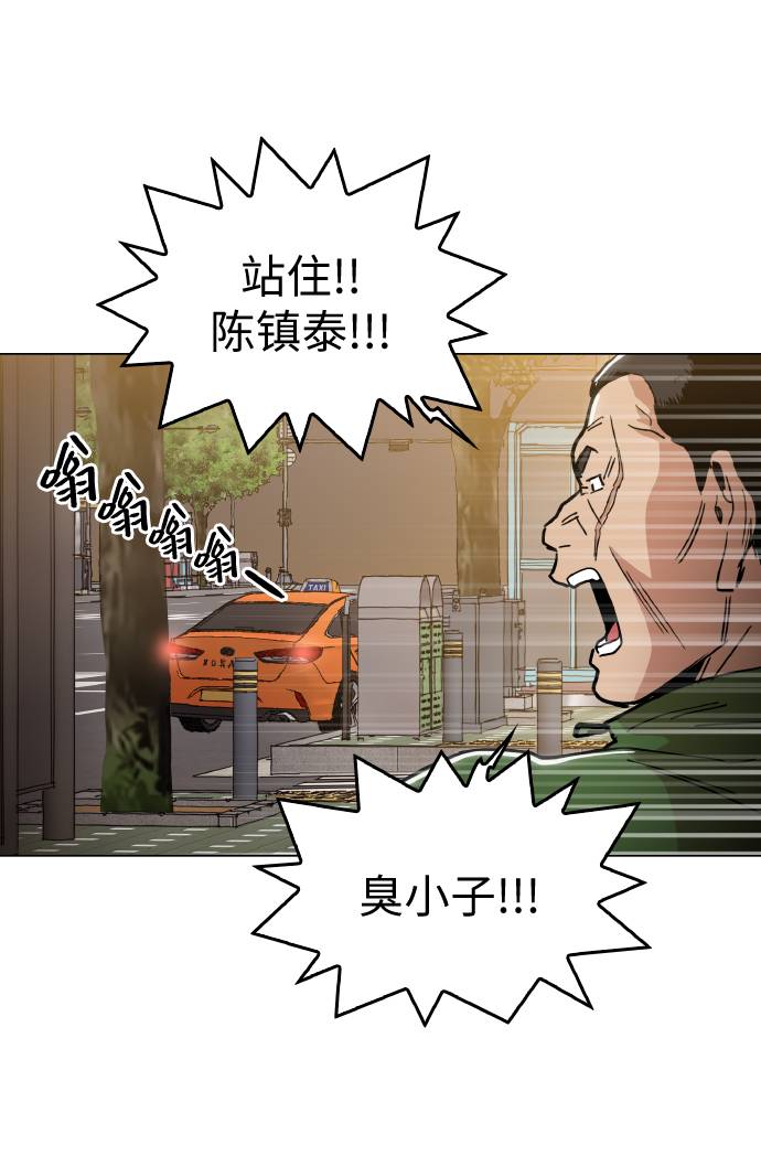 [第12话] 想死你了！24