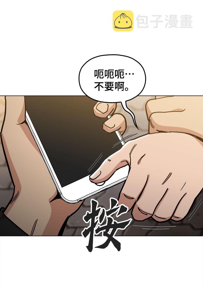 [第25话] 我就饶你一命70