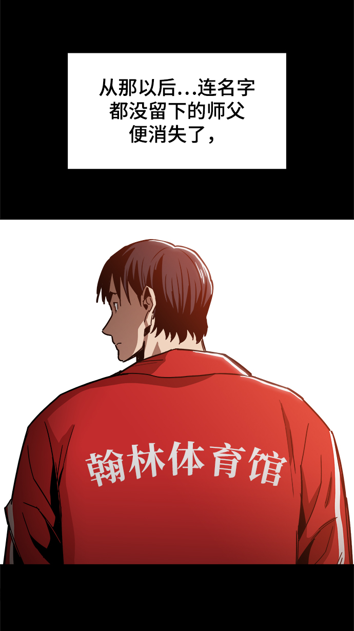 [第31话] 有趣吗？32