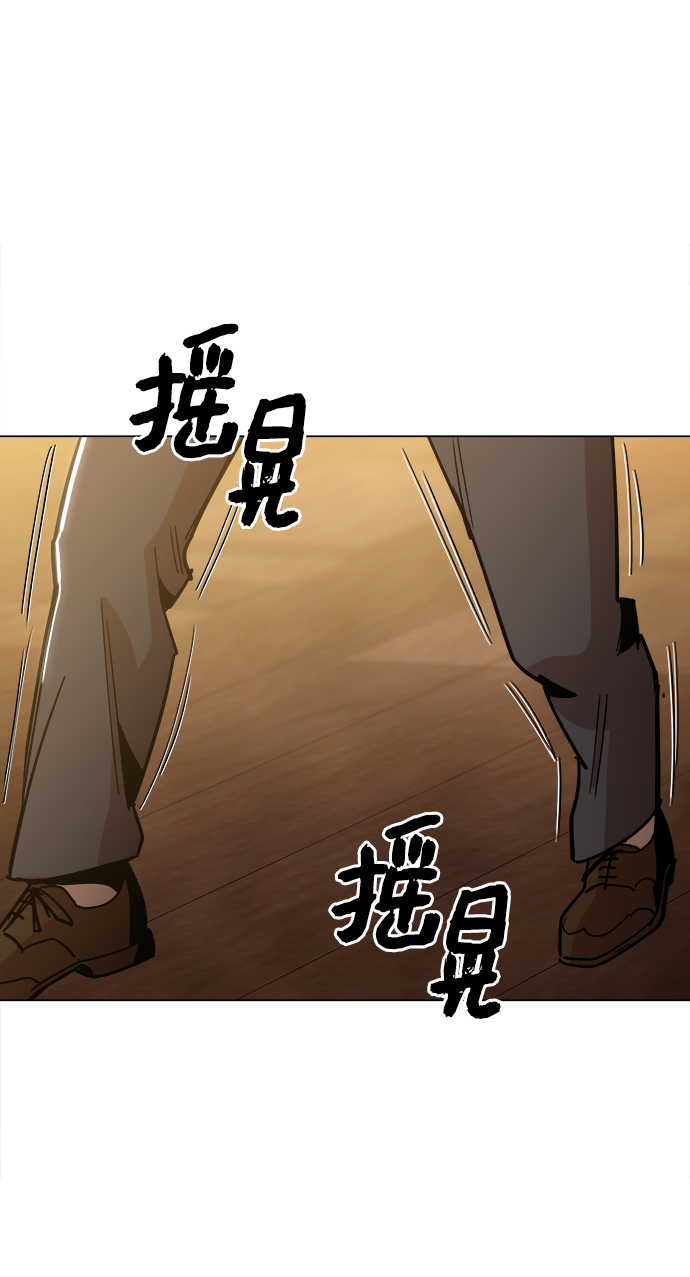 [第34话] 让他亲自出马66