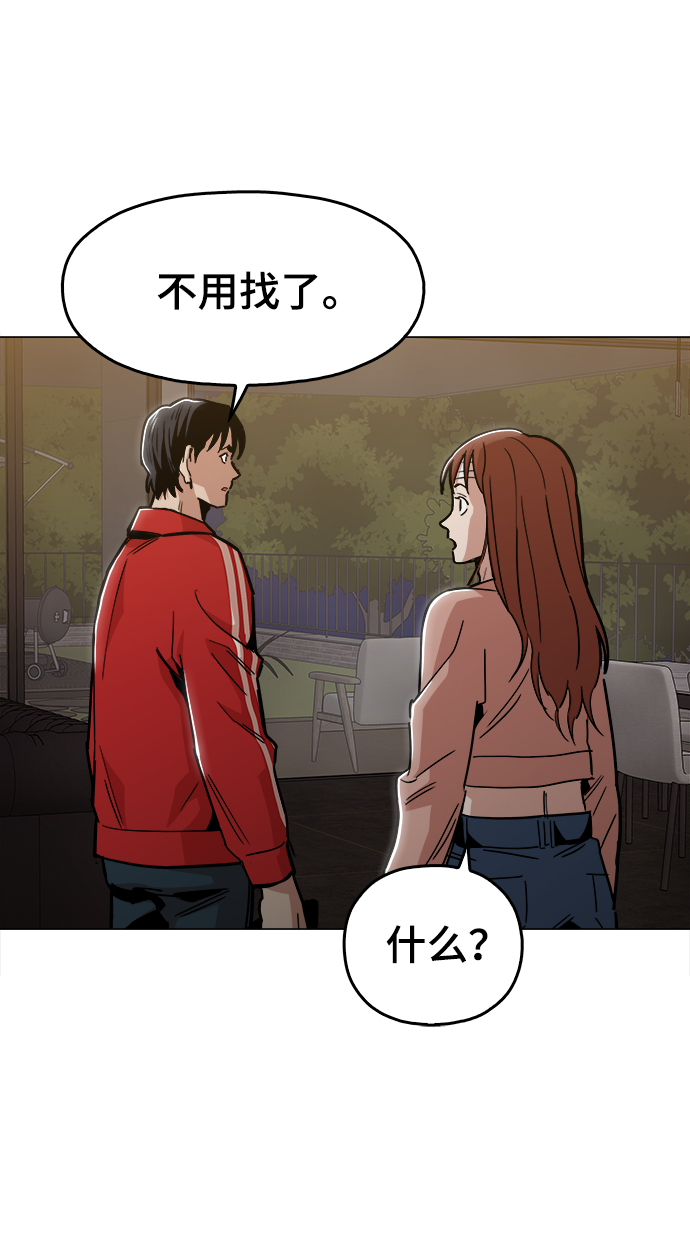 [第46话] 最初的目标78