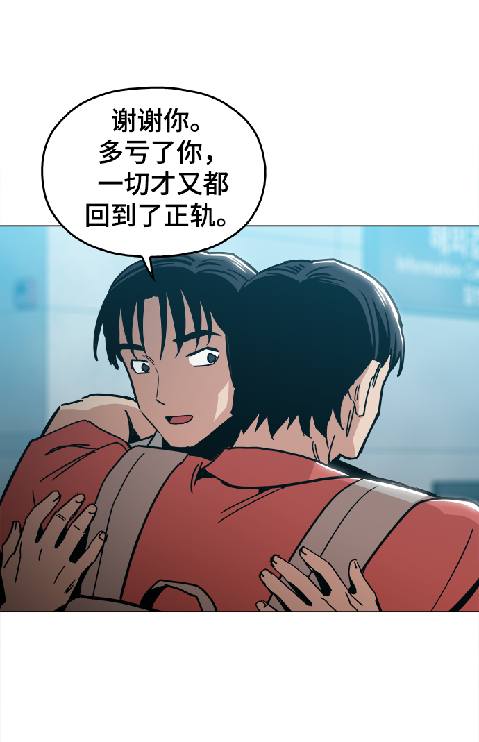 最终话55