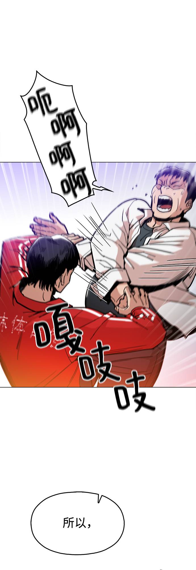 [第3话] 镇泰24