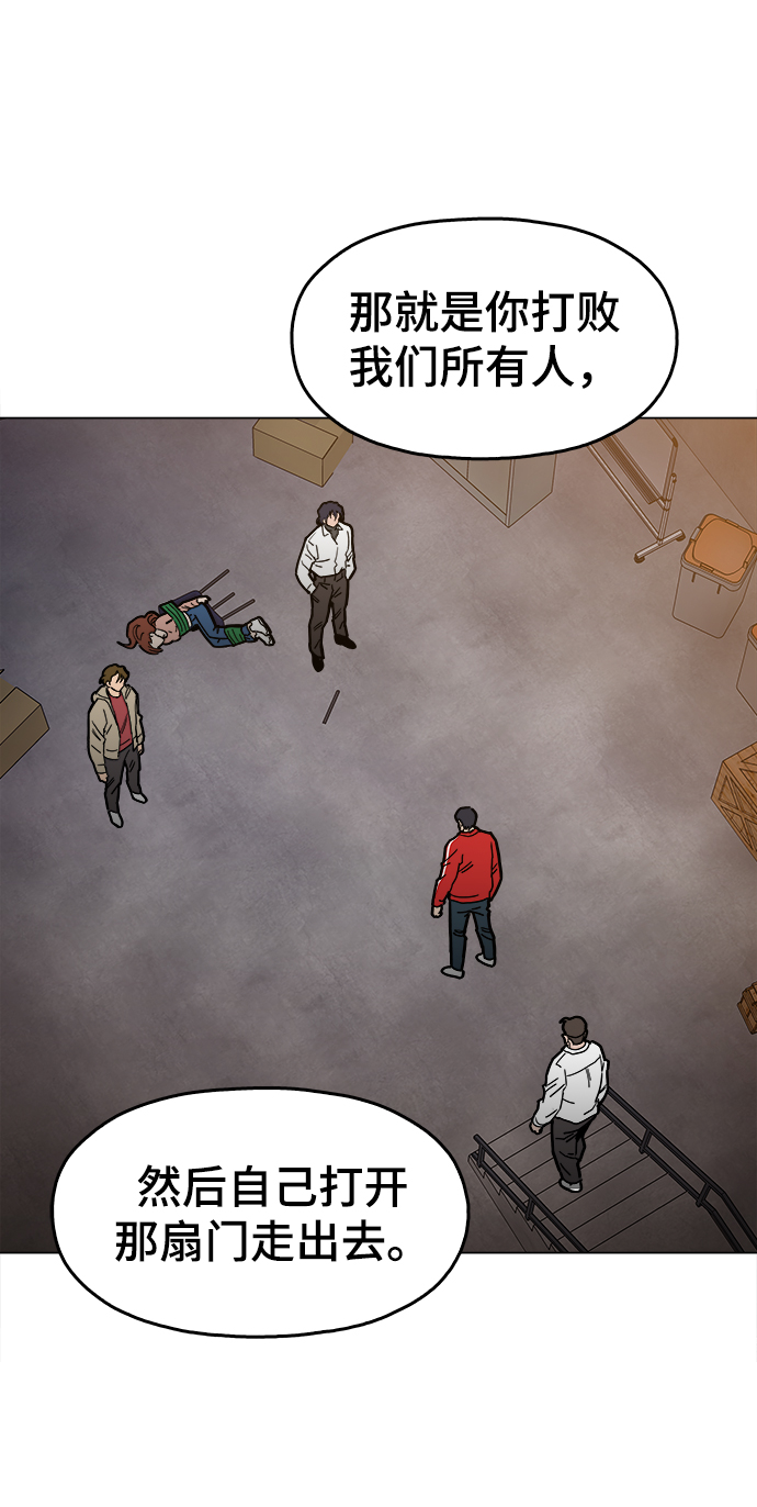[第37话] 不是…被你除掉了吗？38