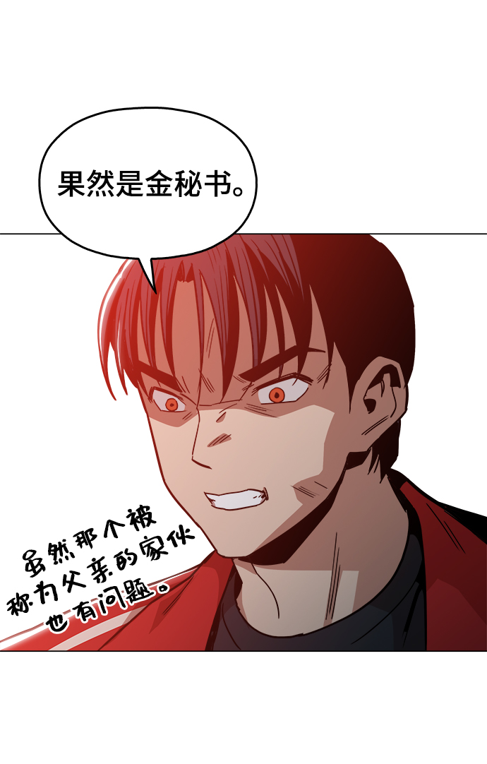 [第46话] 最初的目标76