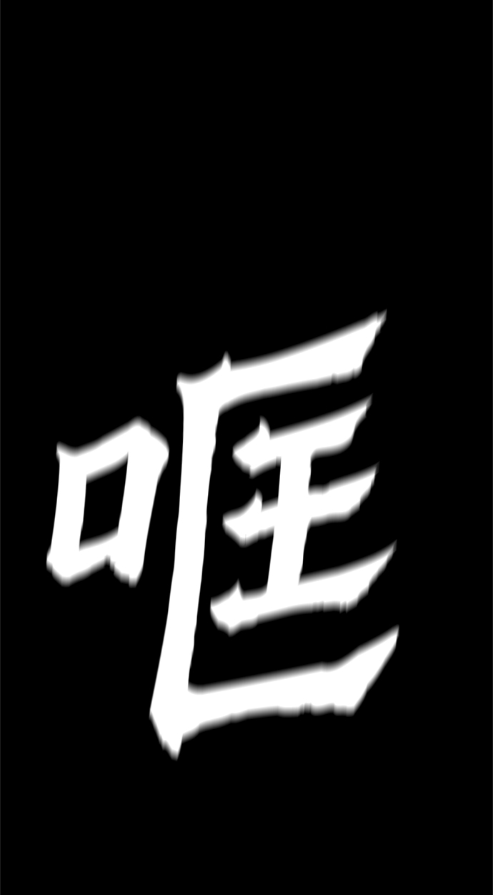 [第40话] 去见陈镇泰吧3