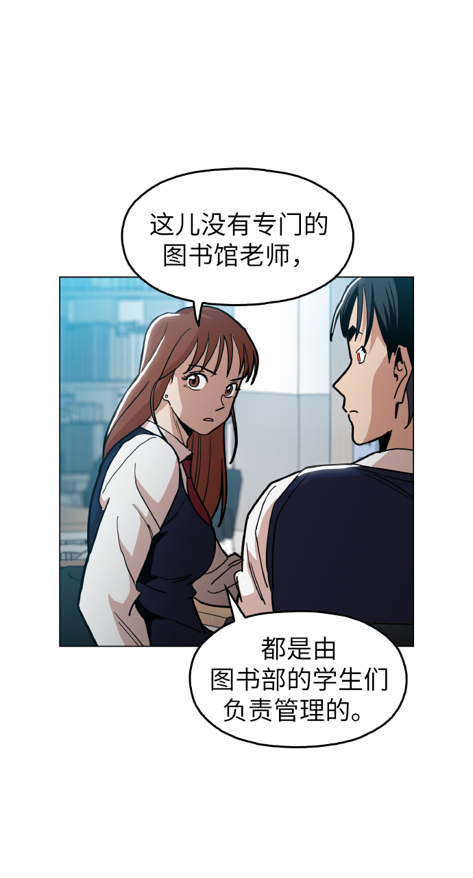 [第20话] 我没在徵求你的意见6