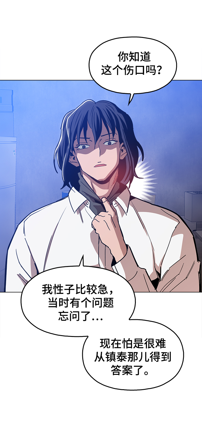 [第39话] 供我玩耍！60