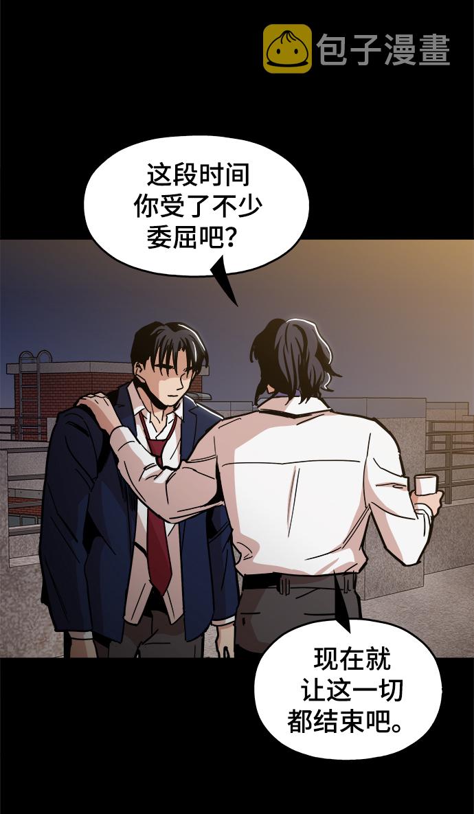 [第39话] 供我玩耍！72