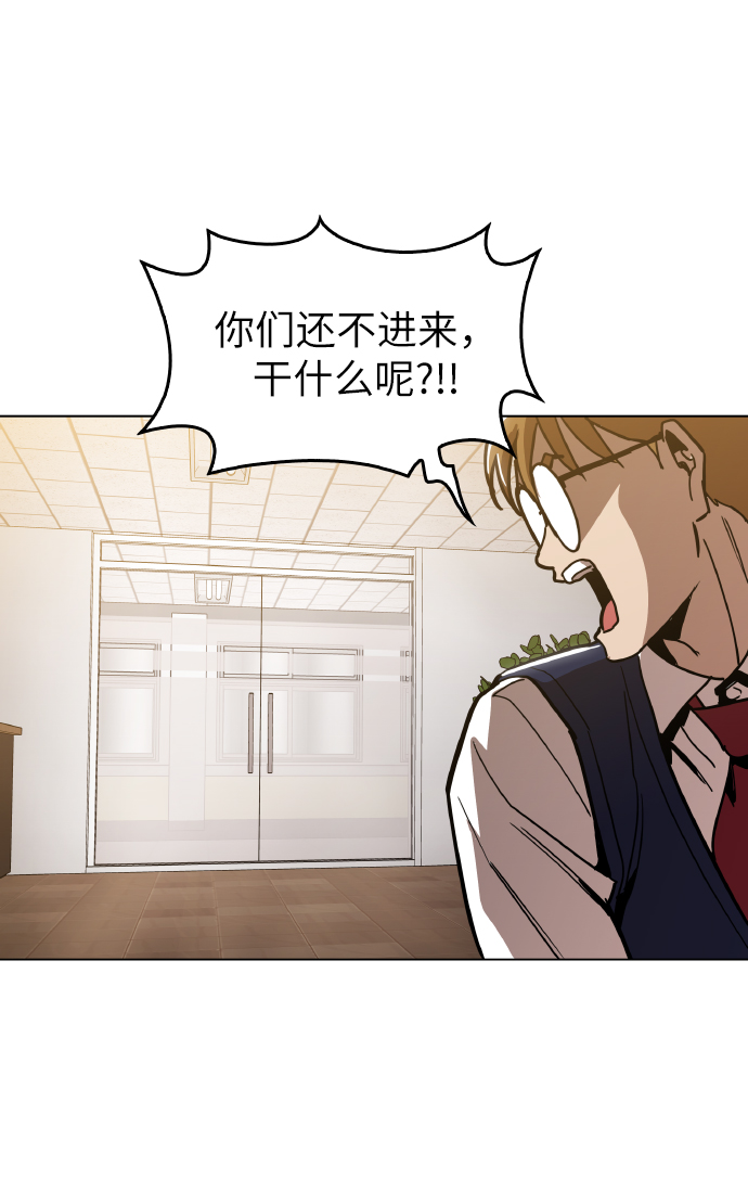 [第23话] 不是靠力气上位的68