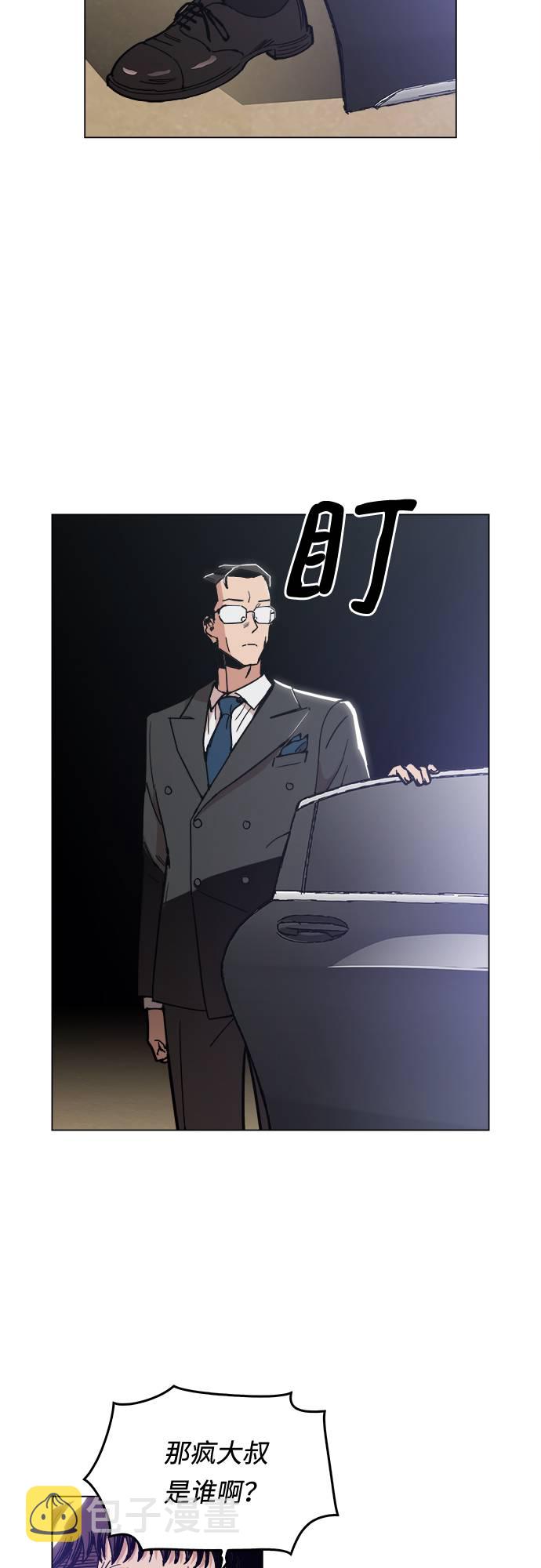 [第3话] 镇泰61