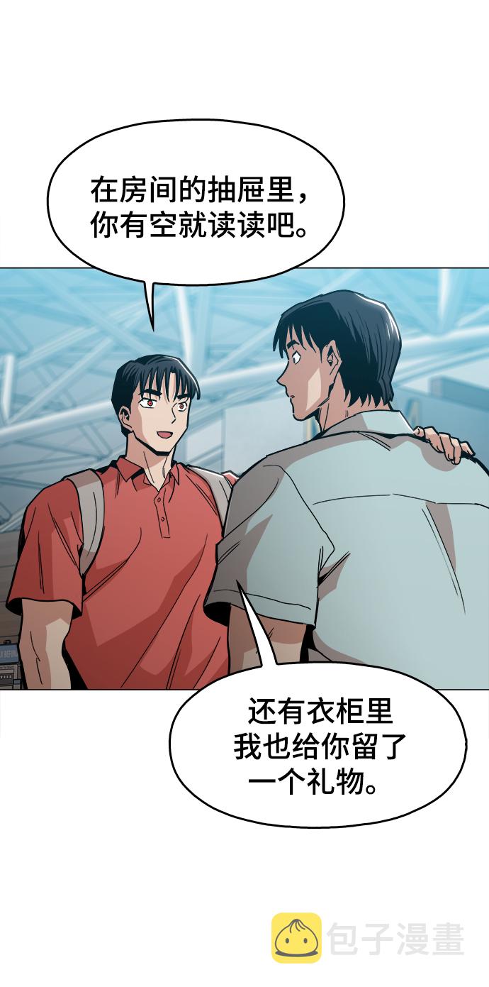 最终话57