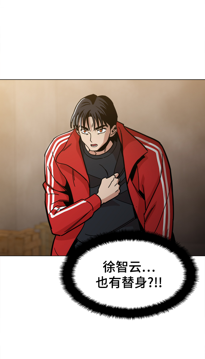 [第38话] 你到底是从哪儿来的？59
