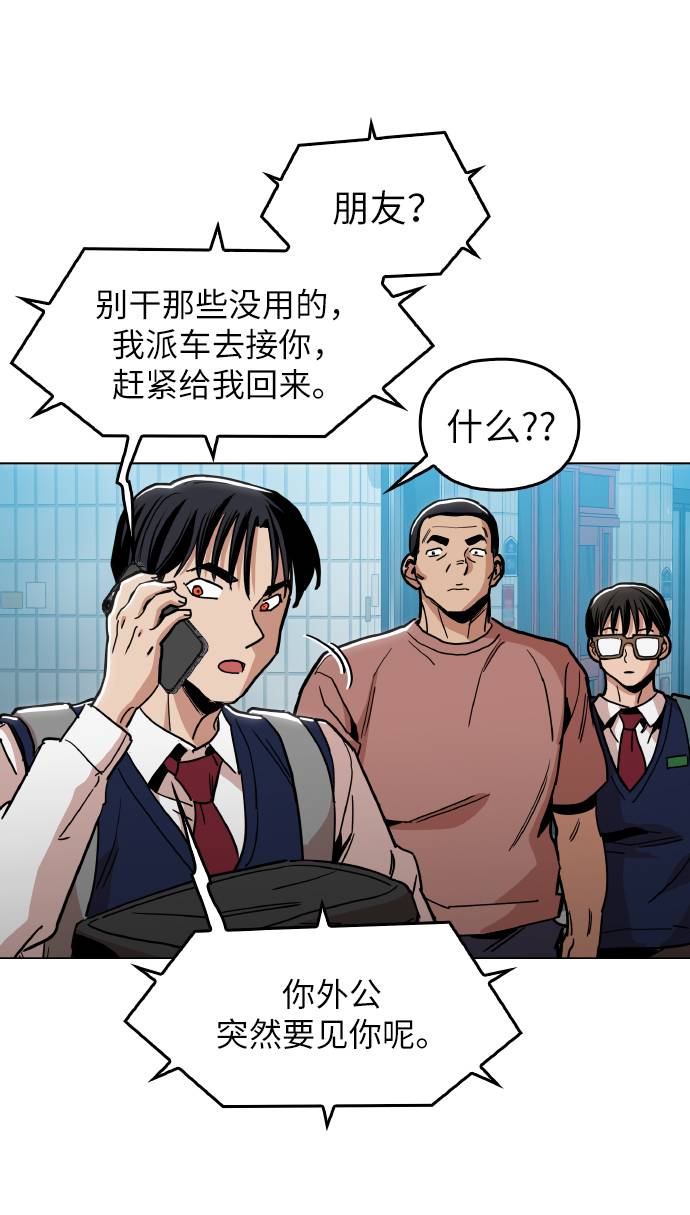 [第14话] 因爲无法摆脱35