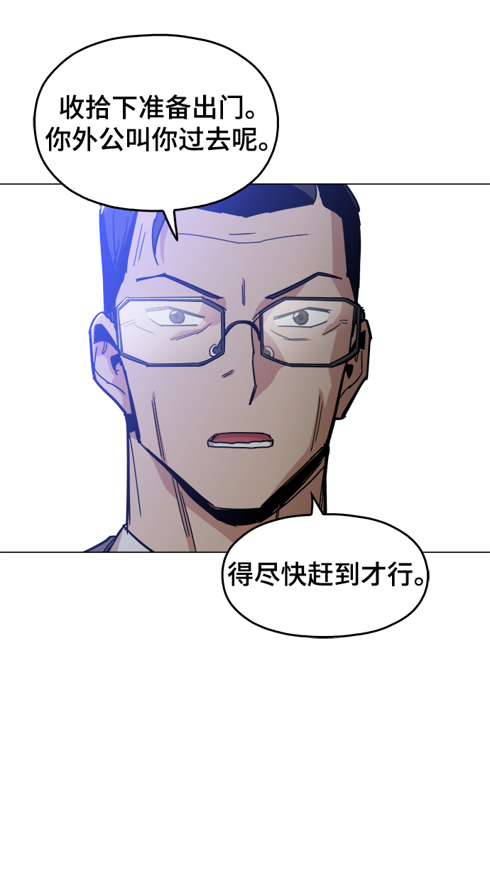 [第29话] 我会等着的61