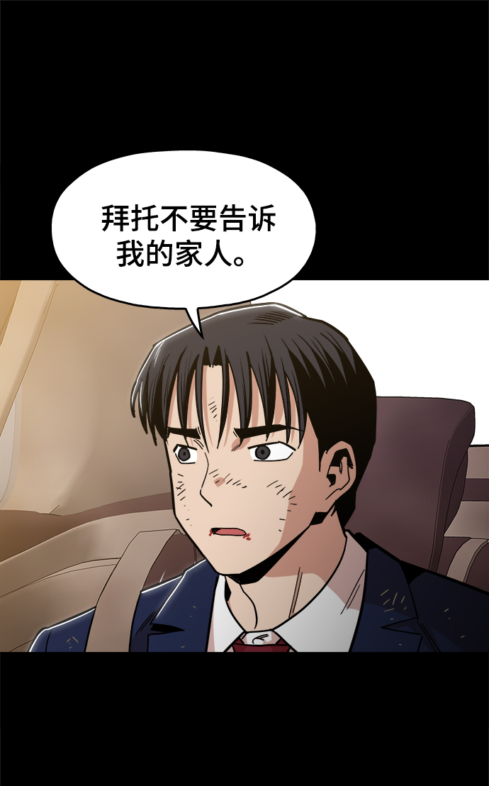 [第46话] 最初的目标32