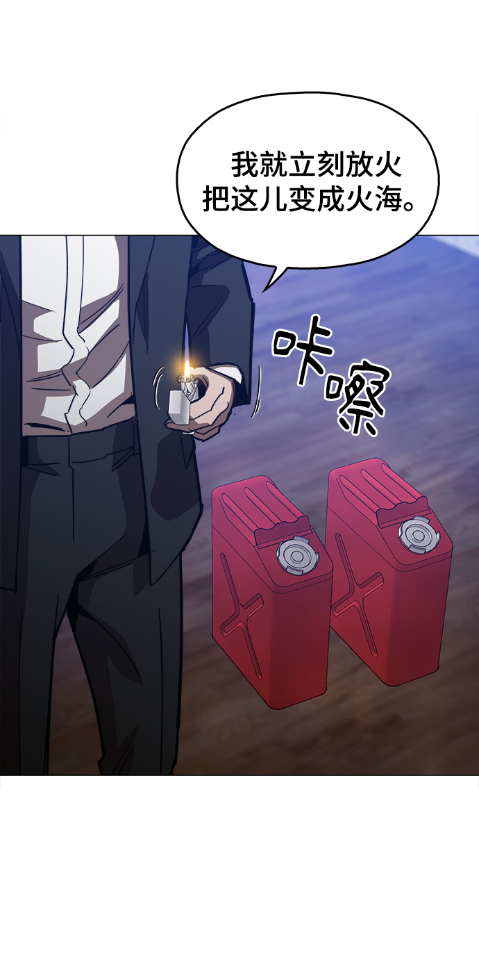 [第48话] 我都听到了32