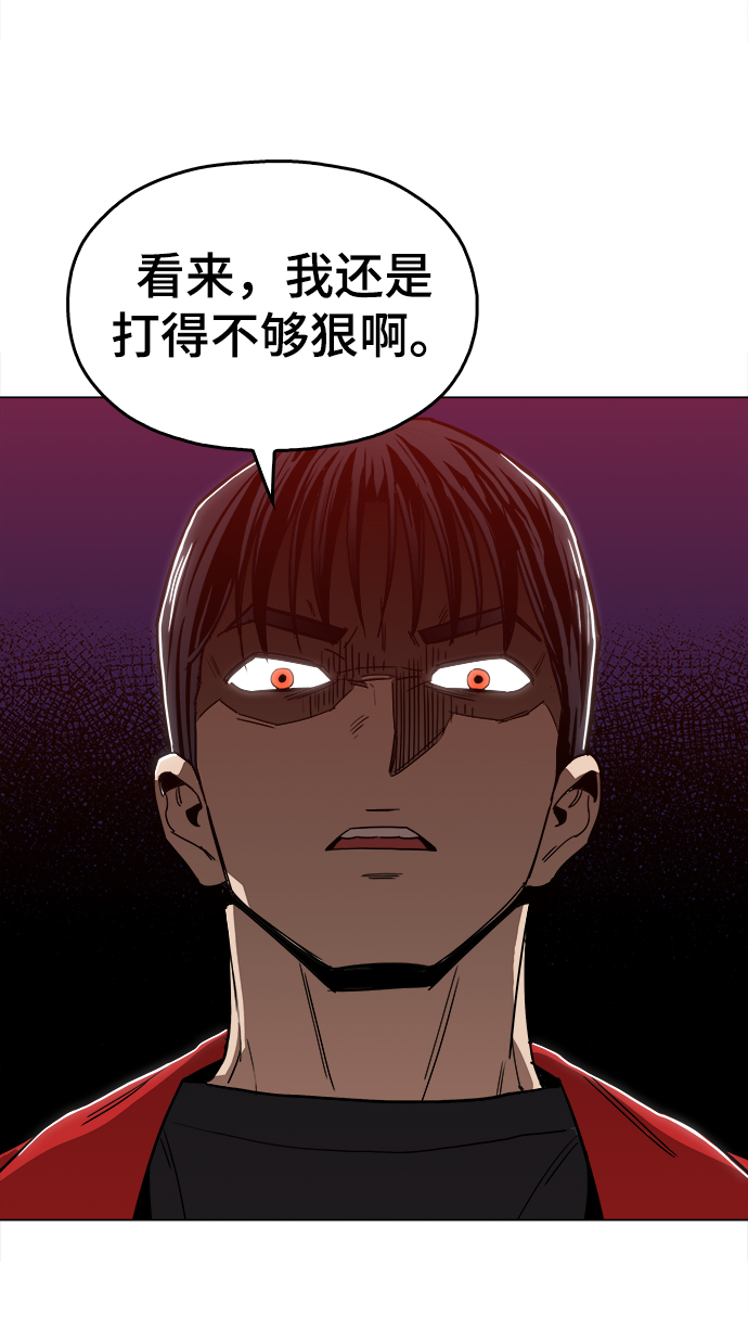 [第30话] 是你吧？75