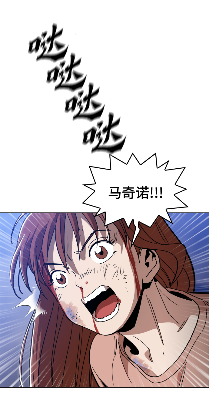 [第38话] 你到底是从哪儿来的？50