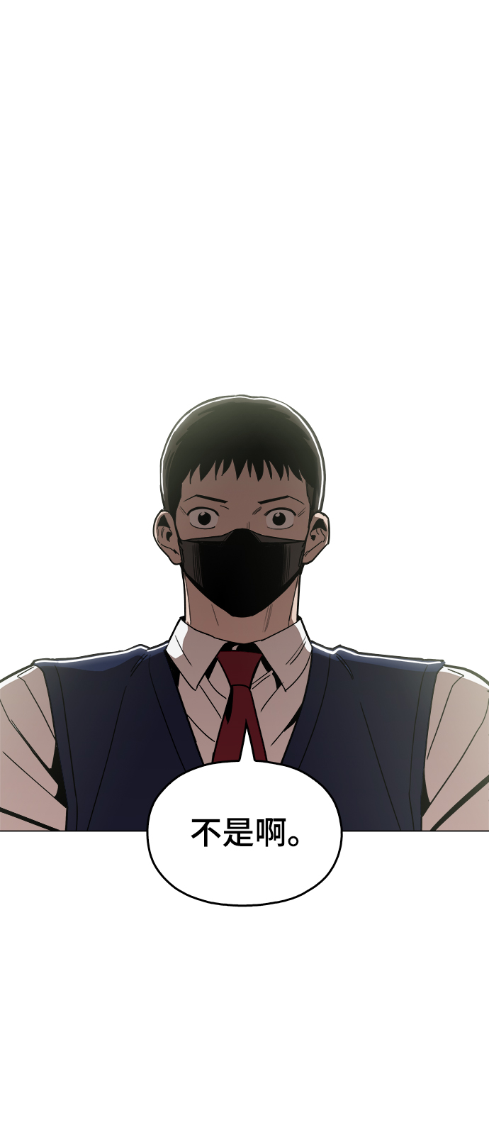 [第34话] 让他亲自出马25
