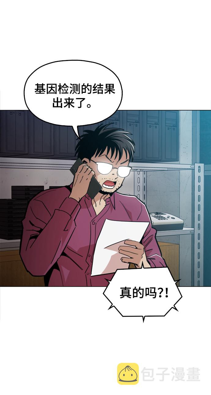 [第41话] 不是我的错！！61