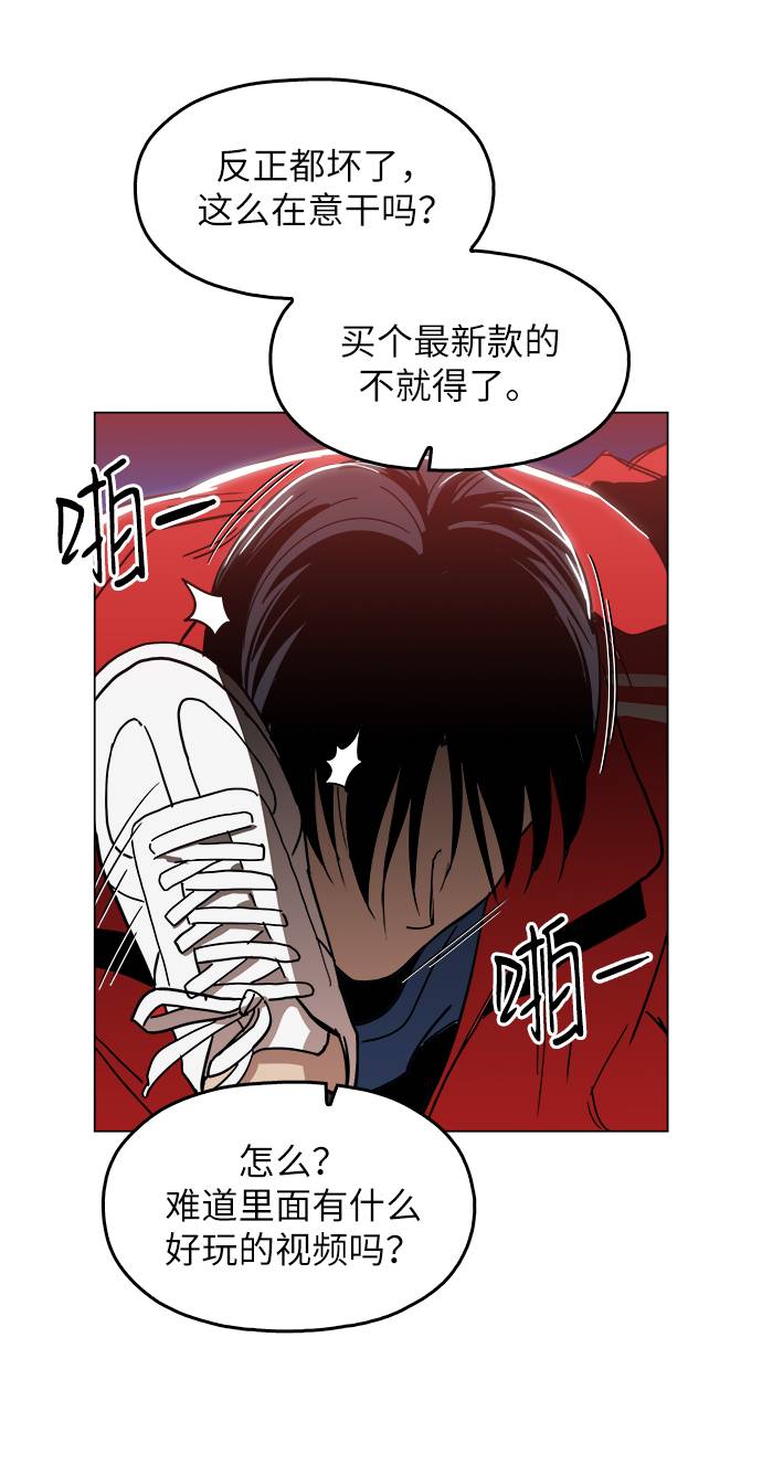 [第11话] 传唤真蠢61
