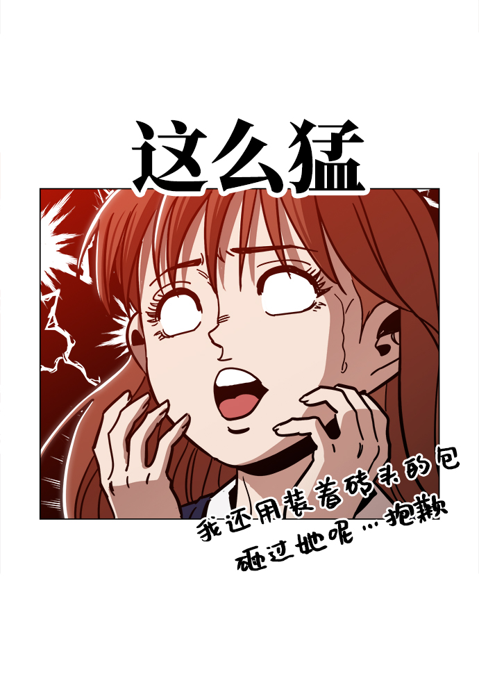 [第35话] 绝对不要输15