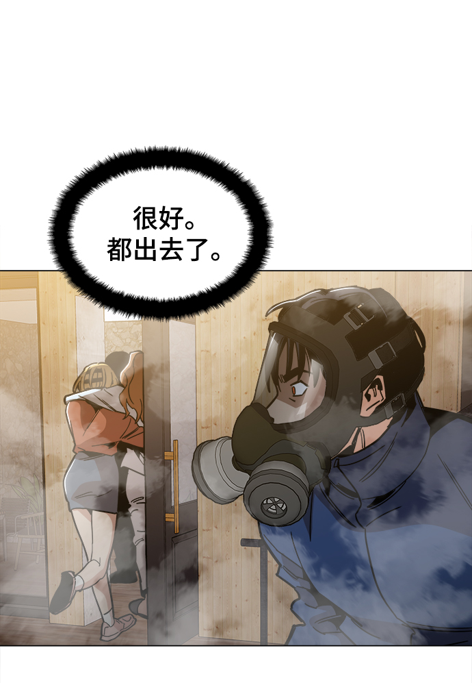 [第48话] 我都听到了86