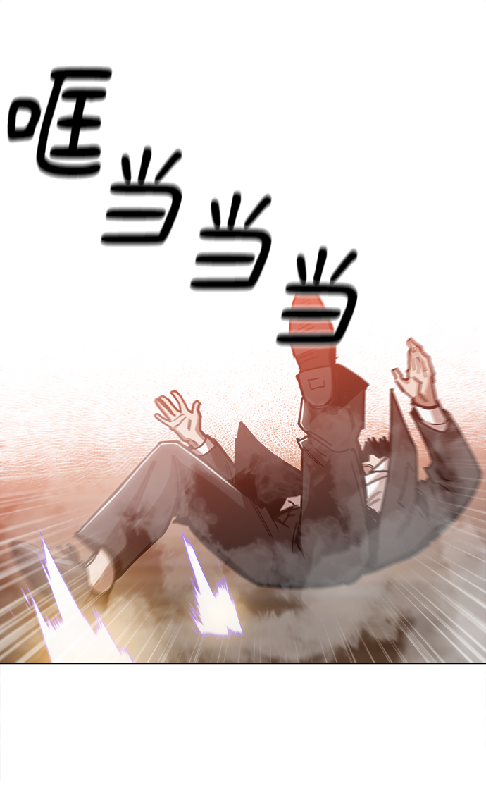 [第48话] 我都听到了79
