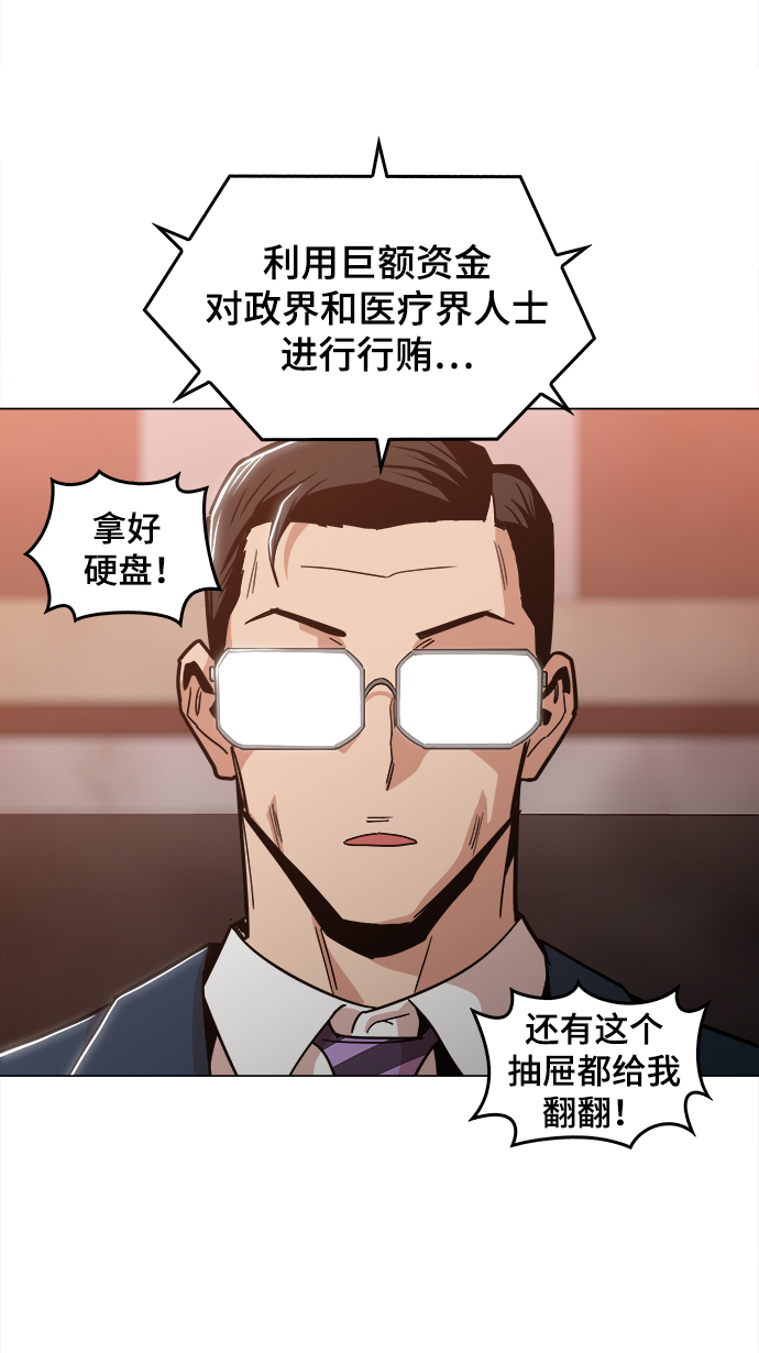 [第44话] 亲眼看着63