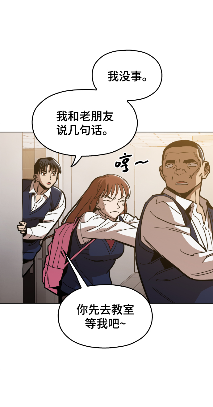 [第24话] 想出去可就没那麽简单了40