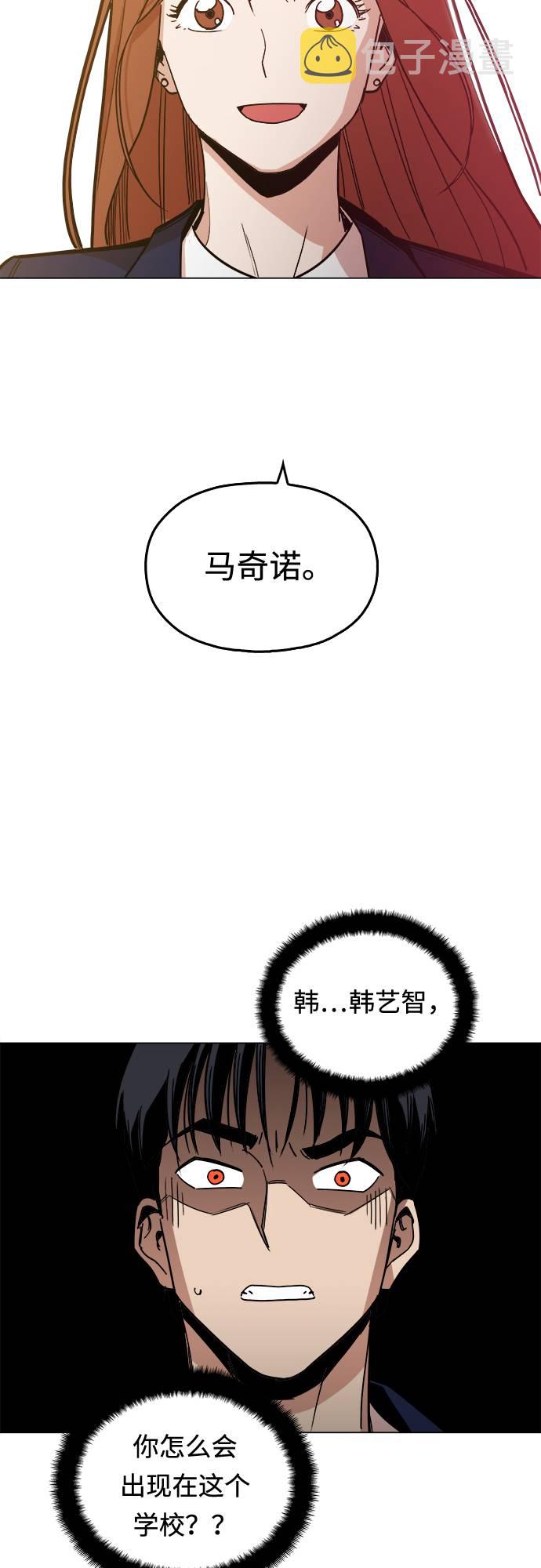 [第7话] 因爲逃跑的话，会很爲难22