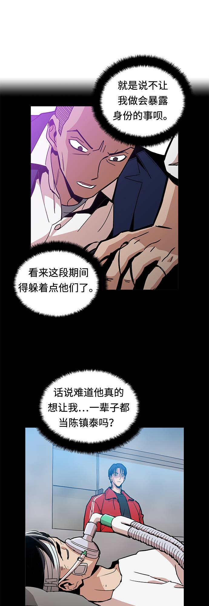 [第7话] 因爲逃跑的话，会很爲难9