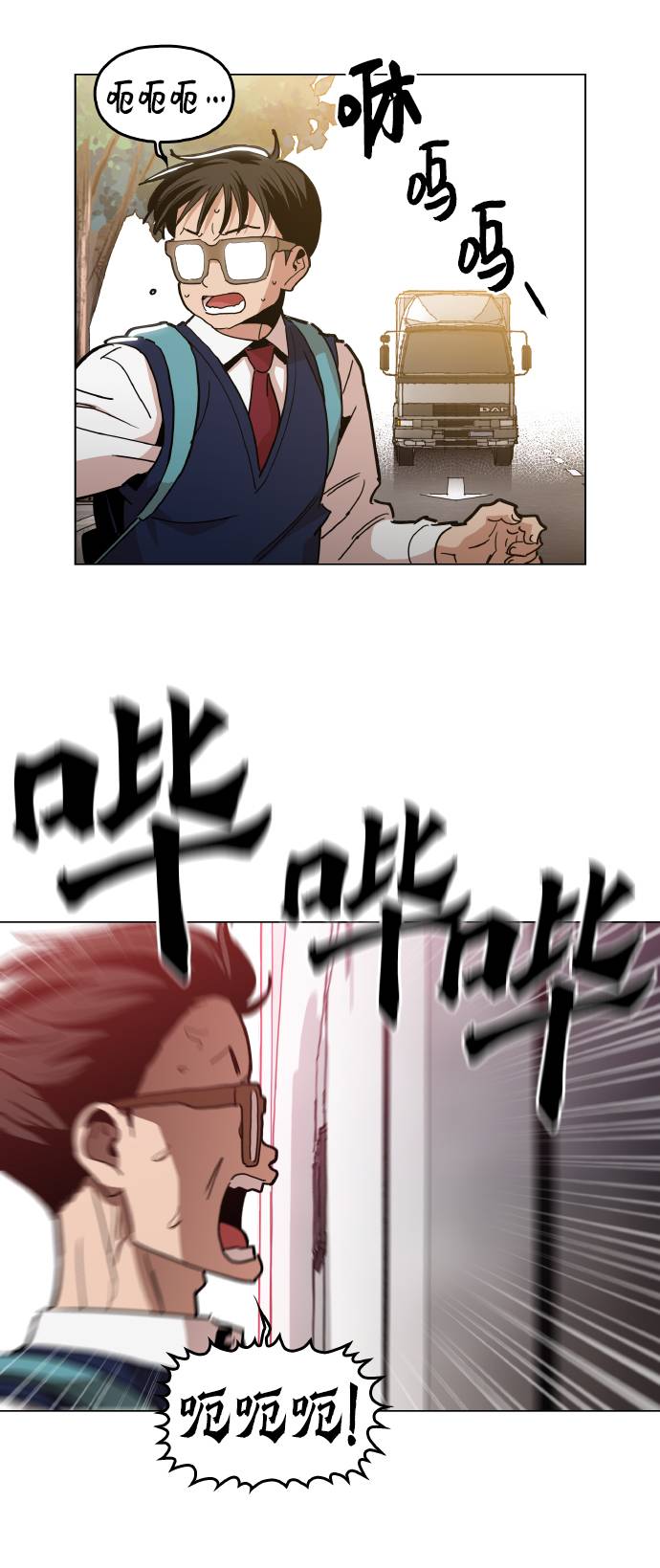 [第16话] 今晚之前31