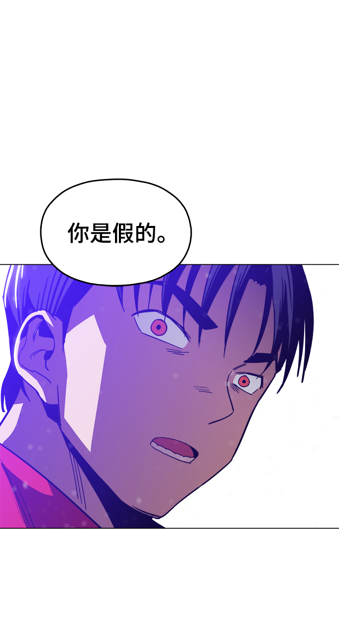 [第38话] 你到底是从哪儿来的？57