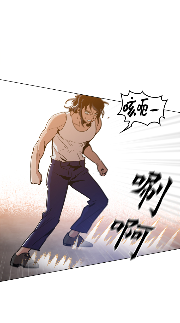 [第40话] 去见陈镇泰吧73