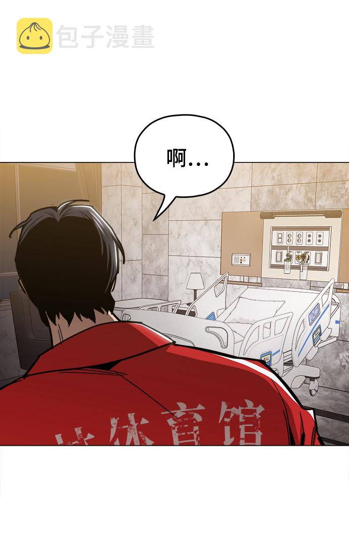 [第45话] 有翅膀纹身的家伙74