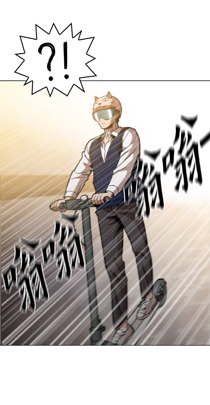 [第15话] 跪下49