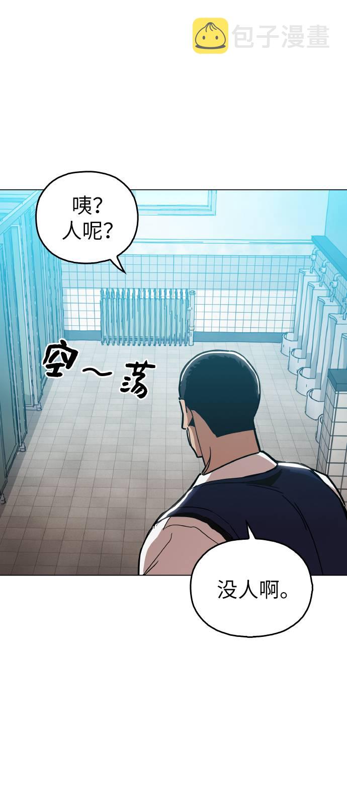 [第13话] 是在帮忙33