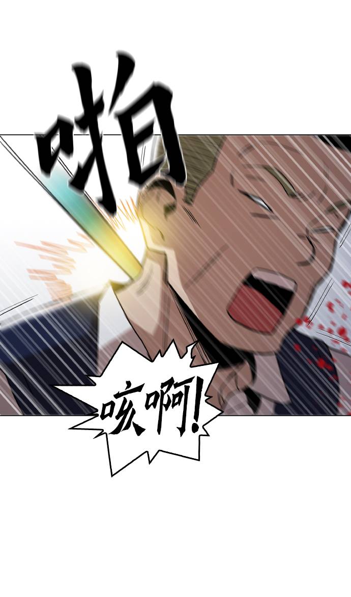[第17话] 爲什麽要这麽对我？55