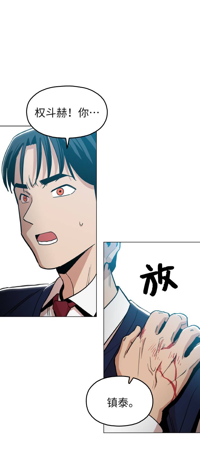 [第14话] 因爲无法摆脱14