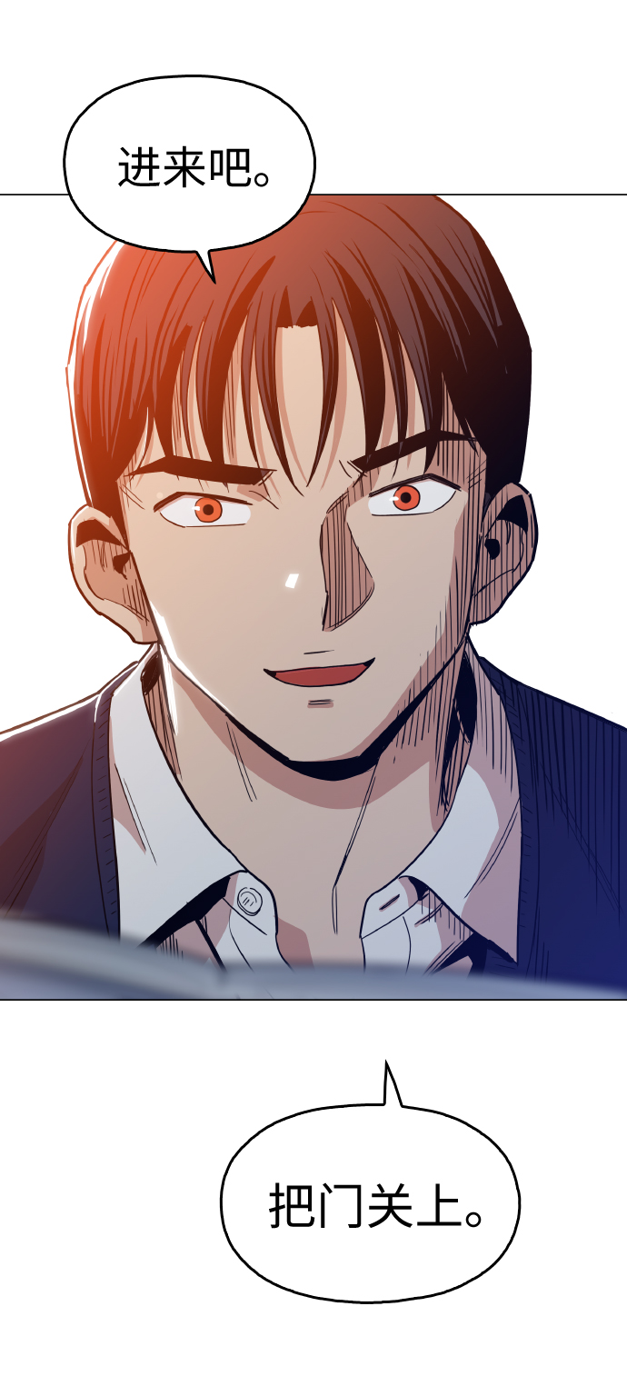 [第22话] 进来吧80
