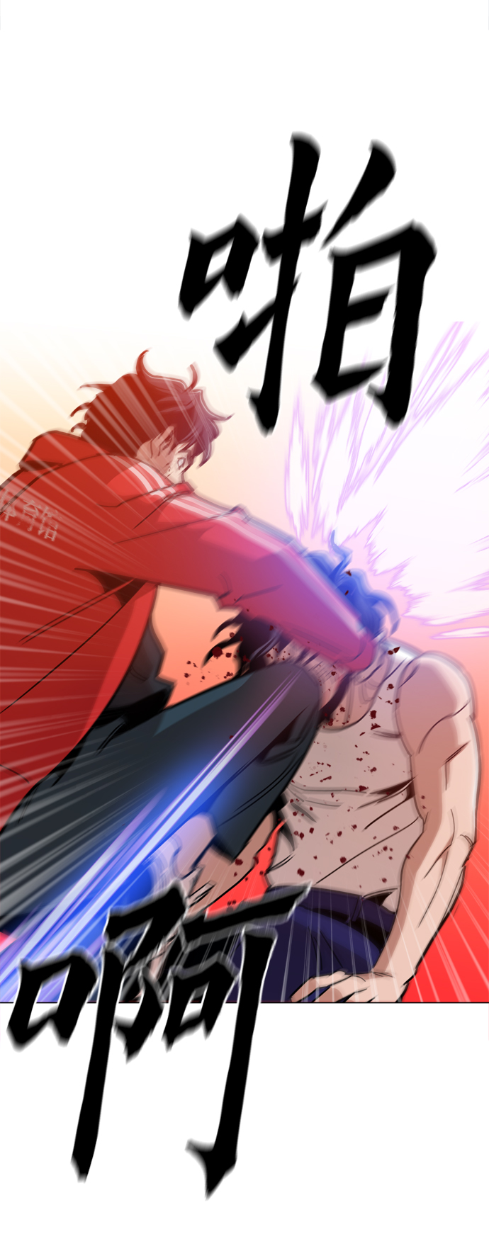 [第41话] 不是我的错！！24