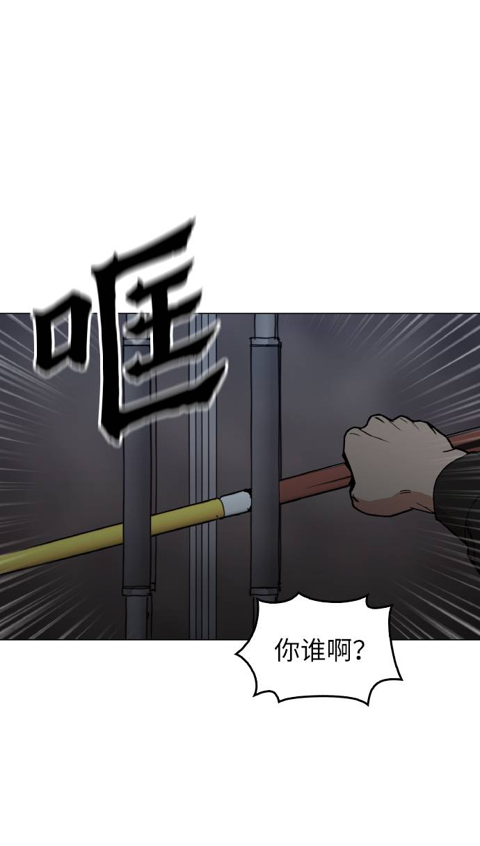 [第17话] 爲什麽要这麽对我？1