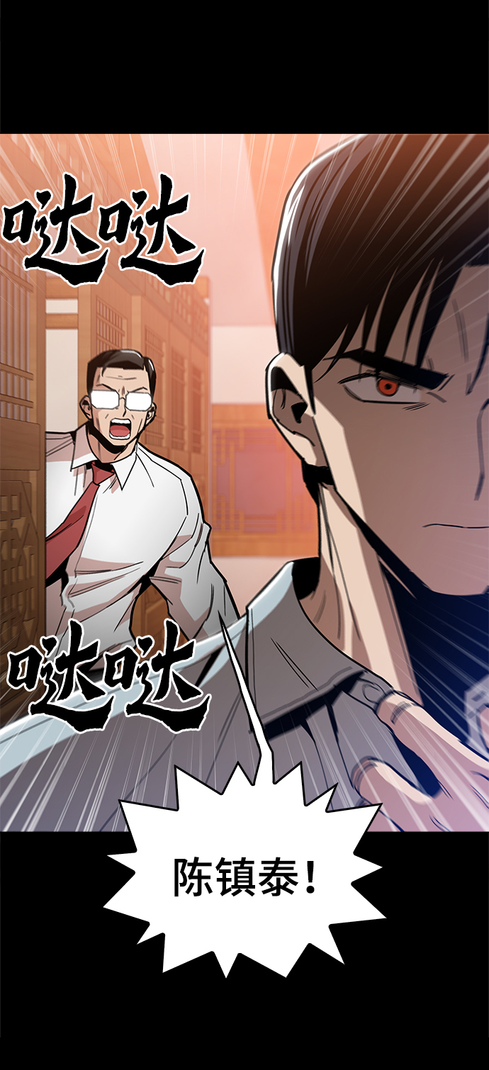 [第34话] 让他亲自出马5