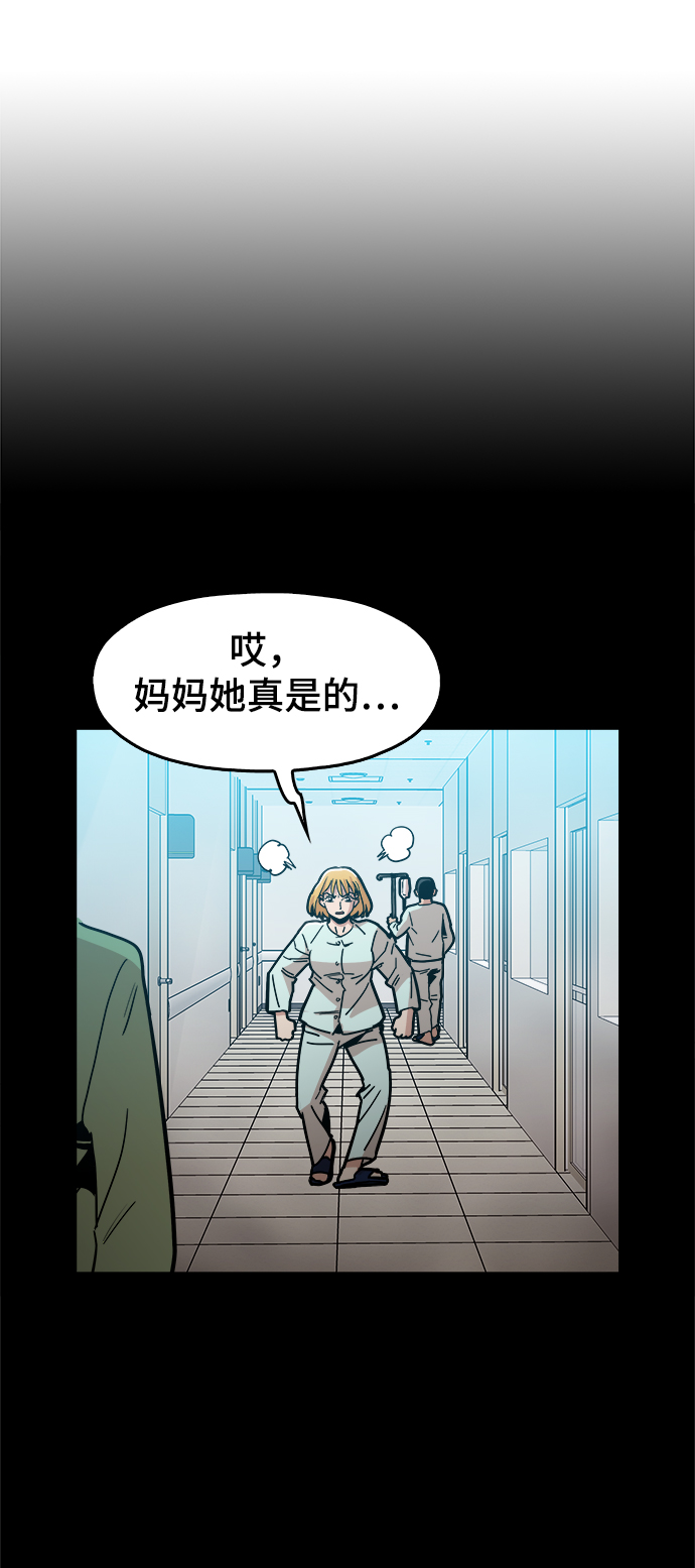 [第27话] 不是镇泰！6