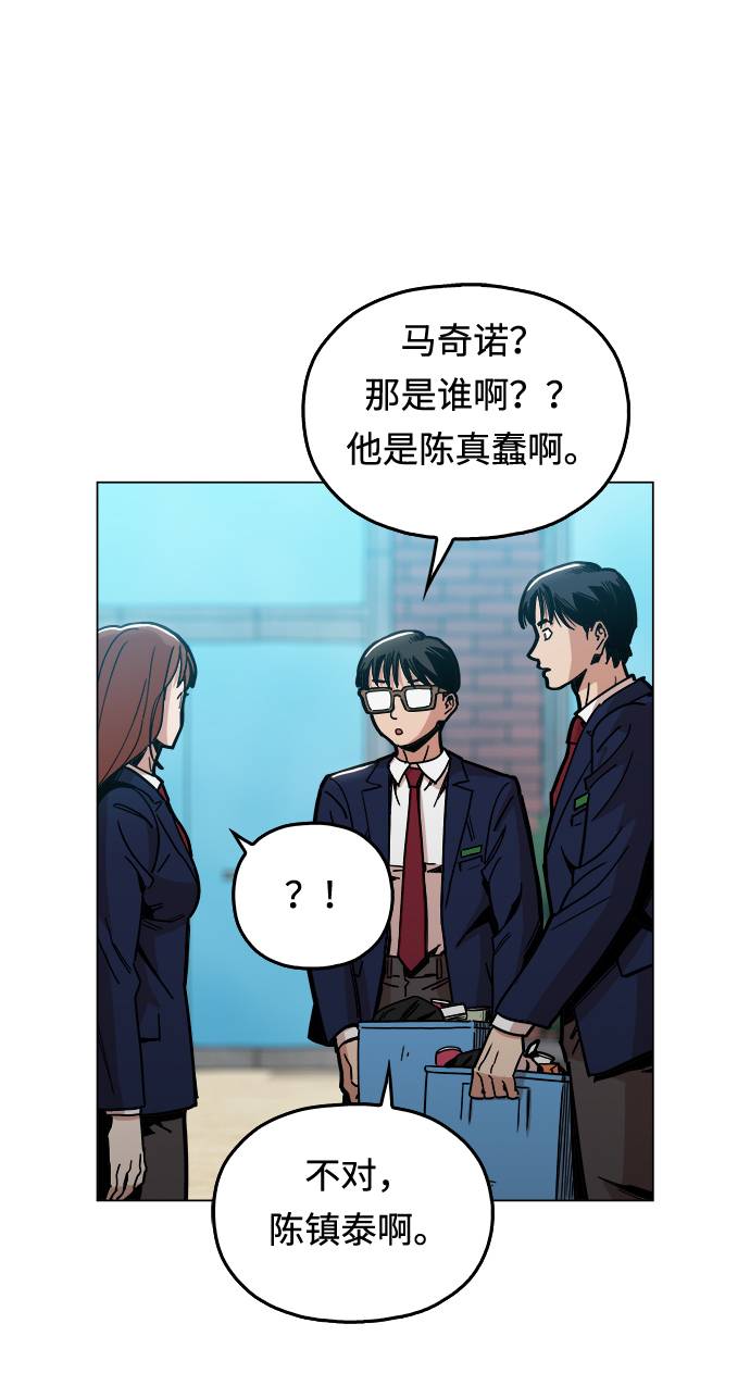 [第7话] 因爲逃跑的话，会很爲难24