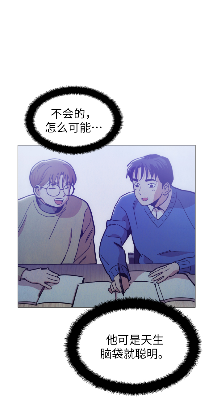 [第21话] 大不了鱼死网破48
