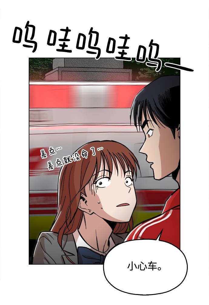 [第2话] 你的名字是54